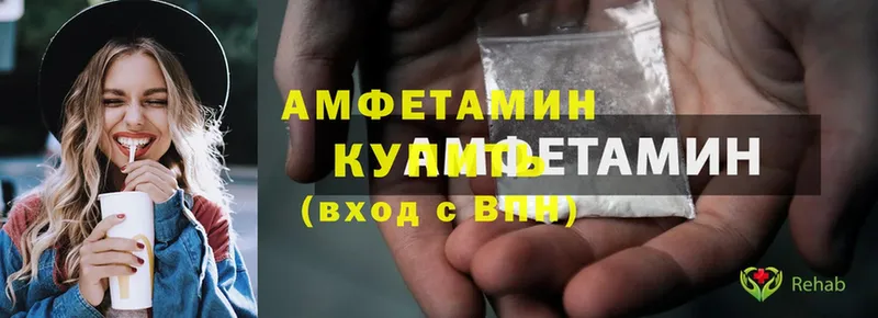 цена   Кирс  Amphetamine Розовый 